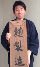 画像をギャラリービューアに読み込む, 【東北】混ぜるだけの、かんたんMisoキット。_RH18