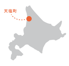 画像をギャラリービューアに読み込む, 【北海道】有機生乳100% 宇野牧場最高峰の牛乳 900ml×2本セット_RH02