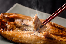 画像をギャラリービューアに読み込む, 【北海道】まるごと北海道 海鮮干物詰合わせ_RH04