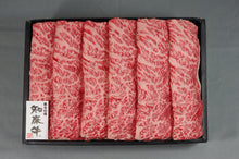 画像をギャラリービューアに読み込む, 【北海道】知床牛生ふりかけ&特上すき焼きセット(肩ロースすき焼き500g・ふりかけ100g)_RH05