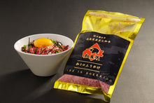 画像をギャラリービューアに読み込む, 【北海道】知床牛生ふりかけ&特上すき焼きセット(肩ロースすき焼き500g・ふりかけ100g)_RH05