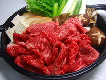 画像をギャラリービューアに読み込む, 【北海道】知床牛生ふりかけ&特上すき焼きセット(肩ロースすき焼き500g・ふりかけ100g)_RH05