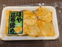 画像をギャラリービューアに読み込む, 【東北】ほやほやセット_RH12