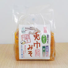 画像をギャラリービューアに読み込む, 【中部】信州御代田のお味噌3袋詰めセット_RH25