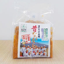 画像をギャラリービューアに読み込む, 【中部】信州御代田のお味噌3袋詰めセット_RH25