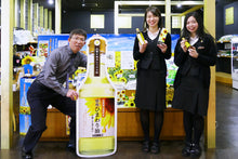 画像をギャラリービューアに読み込む, 【北海道】北竜町ひまわり油 3本セット_RH32