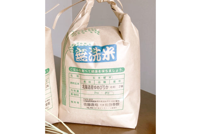 北海道】佐藤農場のゆめぴりか無洗米3kg[数量限定]_RH33 – Rescue Hero