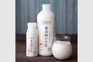 【北海道】有機生乳100％ 宇野牧場最高峰の牛乳 900ml×2本セット_RH02