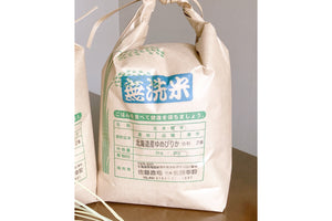 【北海道】佐藤農場のゆめぴりか無洗米3kg[数量限定]_RH33
